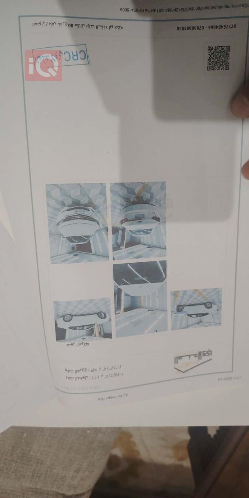 شيفروليه امبالا